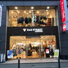 2nd STREET 福岡天神店｜古着買取・洋服買取・ジャケット買取・リサイクルショップ