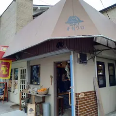 めぐる八百屋 オガクロ