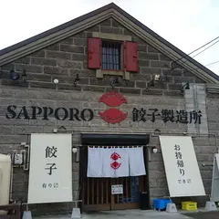 Sapporo餃子製造所 本店