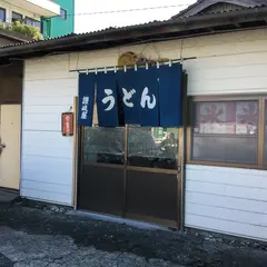 うどん・そば讃岐屋