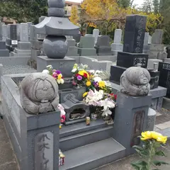 水木しげるの墓