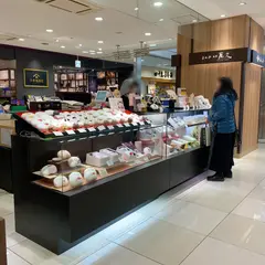 まめや金澤萬久