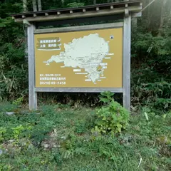 大坂峠
