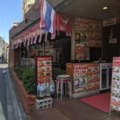 ティーヌンキッチン 西新宿店