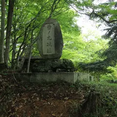 播磨・篠の丸城跡