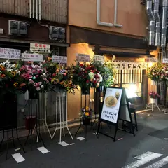 おでんとお蕎麦 居酒屋 じんべえ