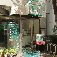 ゼー六 道修町店