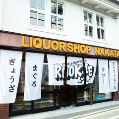 京都餃子酒場 ROOKIE（ルーキー）綾小路店