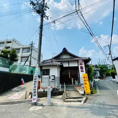 河原城跡