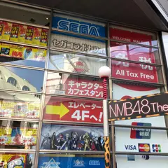 セガコラボカフェなんば千日前