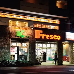 フレスコ丸太町店