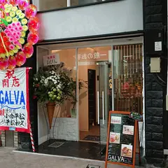 GALVA小倉本店（ガルヴァ）