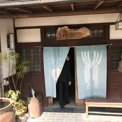 おもち茶屋