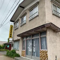 とびない旅館 本館