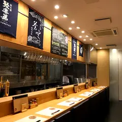 先斗町 焼鳥 鶏原（YAKITORI TORIHARA-KYOTO）