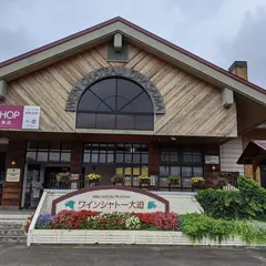 （株）エーデルワイン