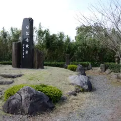 貝殻崎城跡