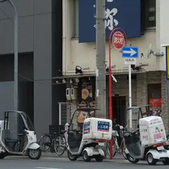 こがらや 堀江店