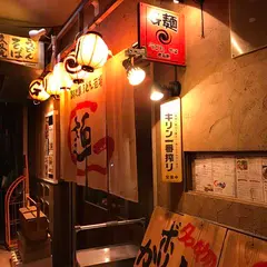 Ｇ麺