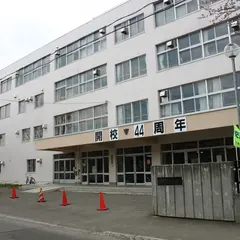 札幌市立新琴似南小学校