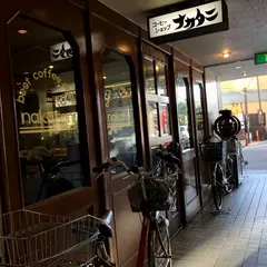 ナカタニ