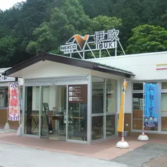 伊吹PA (下り)