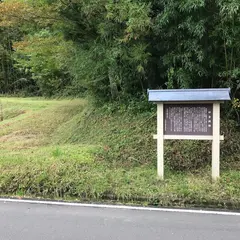 本砂金城跡