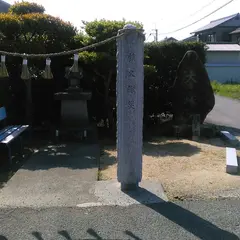 小塚(おつか)城跡
