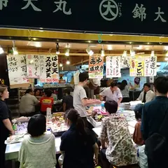 鮮魚 錦大丸