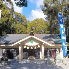 宇賀多神社