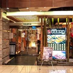 串鳥番外地 東急プラザ店