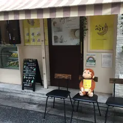 めっちゃバナナ