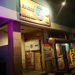 海人居酒屋源新栄店