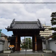 高野寺