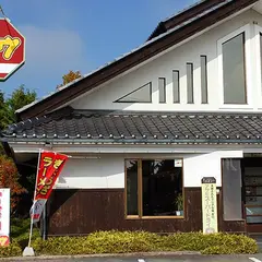 テンホウ 穂高店