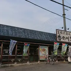 香の川製麺 枚方津田店