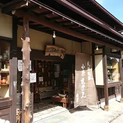 飛騨高山の風雅陶器・小糸焼窯元 Koito Pottery