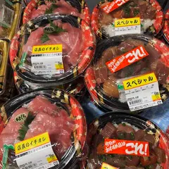 長井水産彩鮮市場・コースカ店
