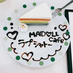 MAID♡LL Cafe ラプシャトー