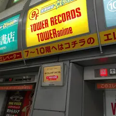タワーレコード 名古屋近鉄パッセ店