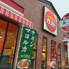 ガスト 東岡崎店
