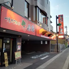焼肉ステージ 昌苑（しょうえん） 伊賀牛焼肉店