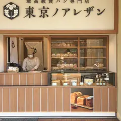 東京ノアレザン亀戸販売所