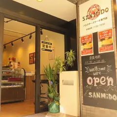 SANMIDOバスクチーズケーキ専門店