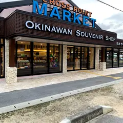 沖縄みやげ クロスポイントマーケット