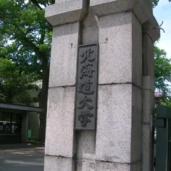 北海道大学正門