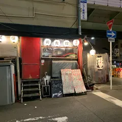 辛いもんやギロチン南船場店