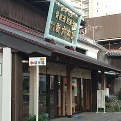 新六の奈良漬