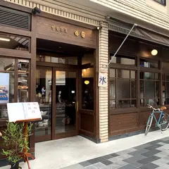 甘党茶屋 梅園 三条寺町店