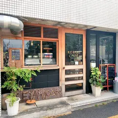 Keyaki cafe